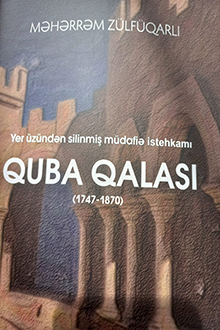 Yer üzündən silinmiş müdafiə istehkamı Quba qalası (1747-1870)